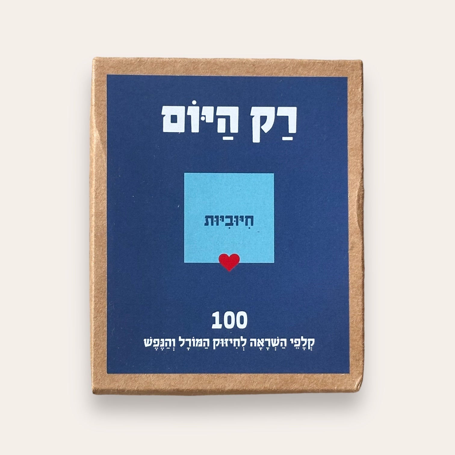 קלפי רק היום - קלפים טיפוליים