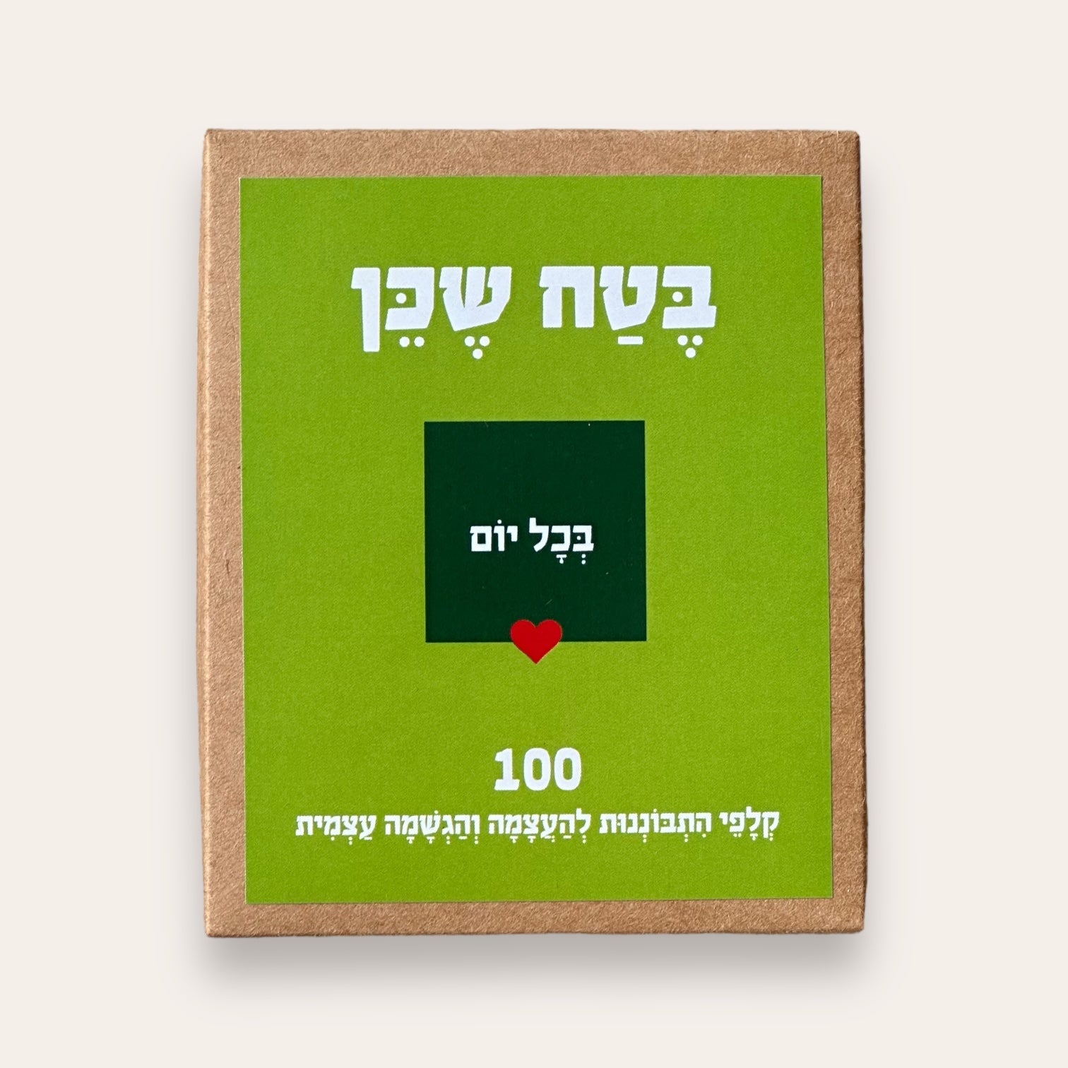 קלפי בטח שכן